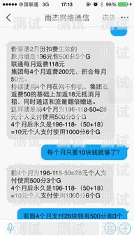 畅享无限流量的自由——1000g 流量卡推荐一个月1000g流量卡