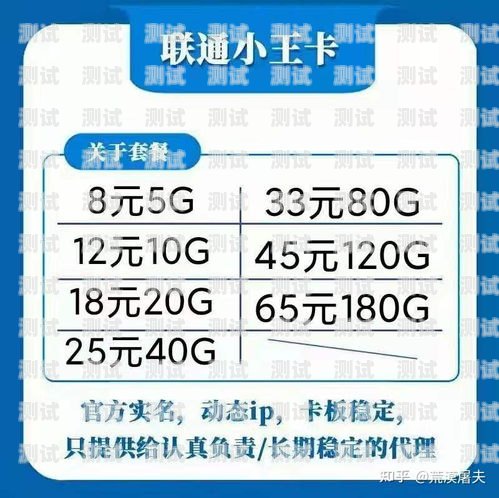 500g 流量卡，畅享无限网络的便捷500g流量卡一个月够用吗