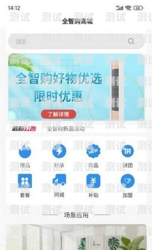 流量卡商城，一站式流量卡购买平台流量卡商城源码