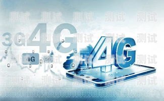 探索中国移动 5G 流量卡的无限可能中国移动5g流量卡是真的吗