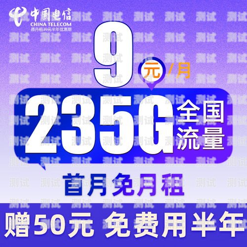 联通 29 元 100G 流量卡，超值之选！联通29元100g流量卡真的假的