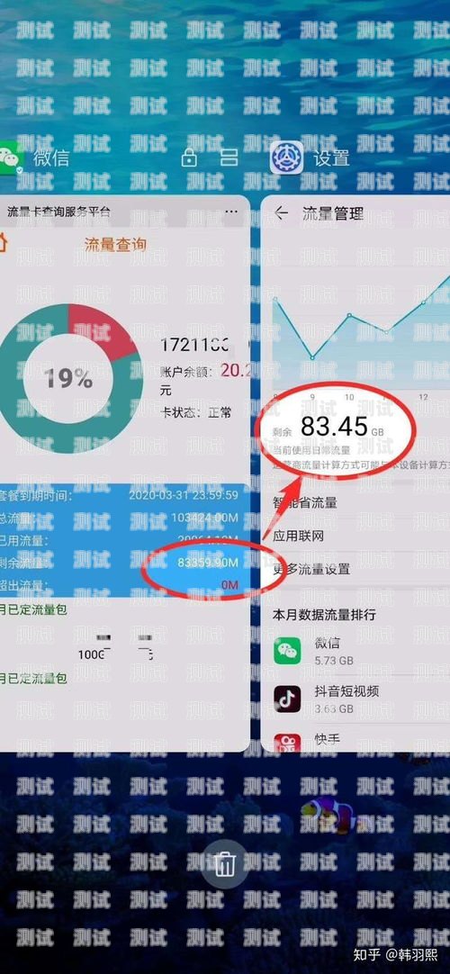 如何选择最实惠的流量卡最实惠的流量卡是什么卡