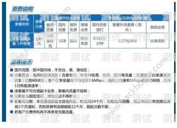 联通超大流量卡，畅享无限网络世界联通超大流量卡100g真的假的