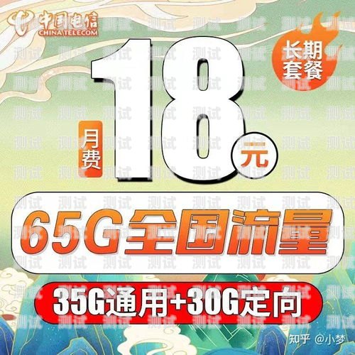 超值之选！39 元 100g 流量卡让你畅游无限39元100g流量卡是真的吗