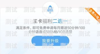 副卡是否可以充流量？中国移动副卡可以充流量吗