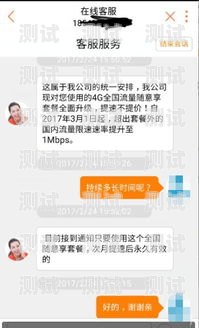 重庆联通流量卡，畅享无限流量的便捷重庆联通流量卡有几种套餐