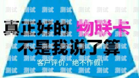 联通流量卡使用指南联通流量卡怎么用?