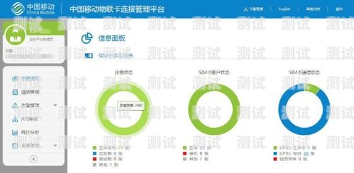 物联卡怎么查流量？物联卡怎么查流量剩余多少