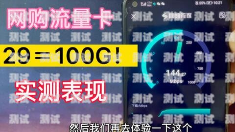 5G 流量卡价格大揭秘，你需要知道的一切5g流量卡多少钱一个月移动