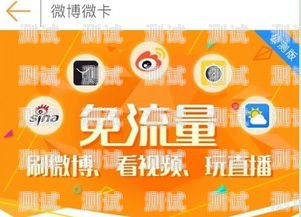 智慧出行，畅享无限流量—— smart 卡流量套餐详解柬埔寨smart卡流量套餐