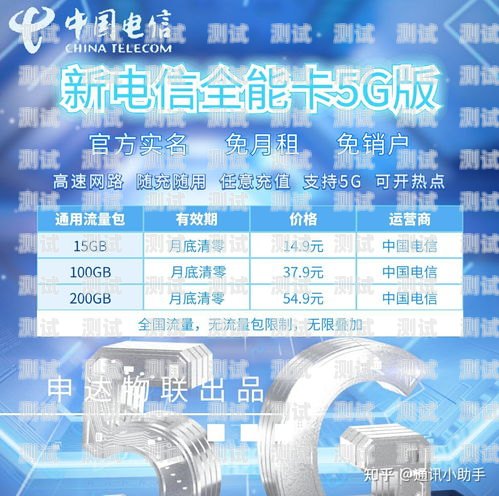 无限流量卡哪个最划算？无限流量卡哪个最划算2023年