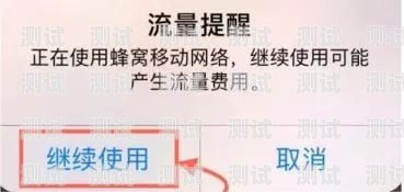 无限流量卡是否真的存在？有没有不限量的流量卡不打电话