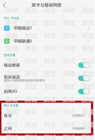 OPPO 双卡怎么切换流量？详细教程来啦！oppo双卡怎么切换流量卡