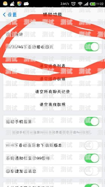 电信卡流量无法使用？解决方法大揭秘！电信卡流量不能用怎么回事儿