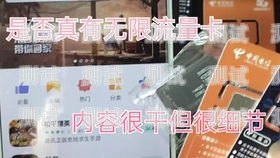 流量卡选择指南，移动、联通、电信大比拼流量卡移动联通电信哪个好点