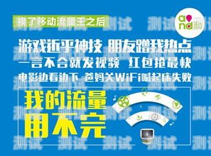 超值的 24 元移动王卡，畅享 40g 定向流量24元移动王卡40g定向流量包括哪些APP