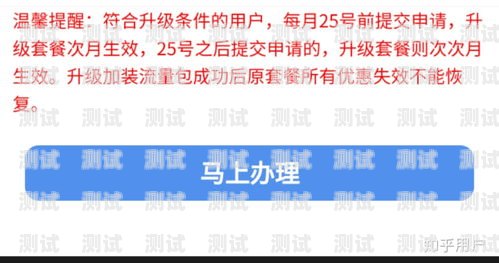 流量满满，实惠无限——电信卡超值套餐推荐电信卡什么套餐流量多又便宜又好用