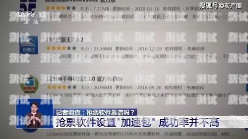 172 流量卡是否安全？全面解析与建议172流量卡平台