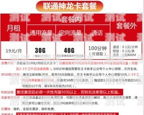 电信卡流量超出一兆多少钱？电信卡流量超出一兆多少钱啊