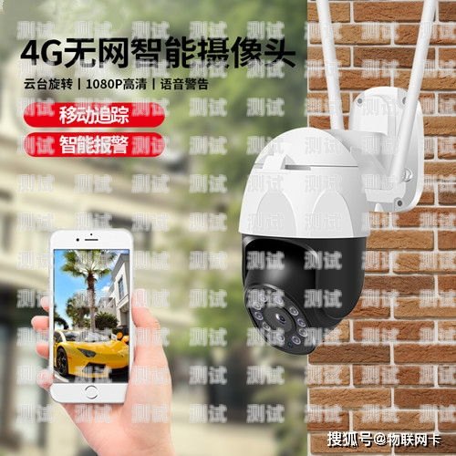 4G 监控器用什么流量卡？4g监控器用什么流量卡好