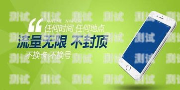 纯流量卡显示 3G 无法上网怎么办？纯流量卡显示3g无法上网怎么回事