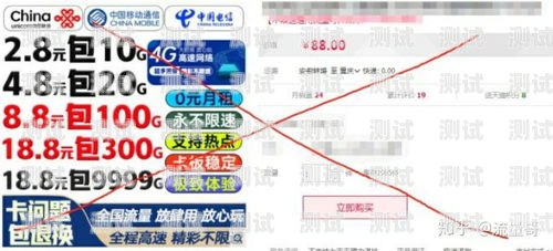 2023 年最划算的纯流量卡推荐营业厅有卖纯流量卡吗