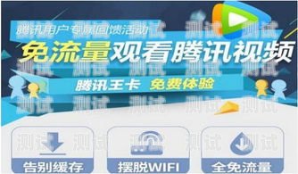 联通大王卡 19 元套餐免流量范围详解联通大王卡19元套餐免流量范围包括抖音吗