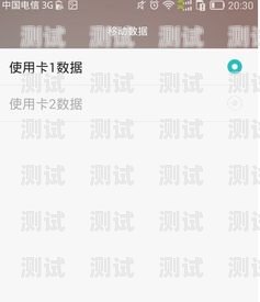 华为手机怎么设置双卡流量华为手机怎么设置双卡流量切换