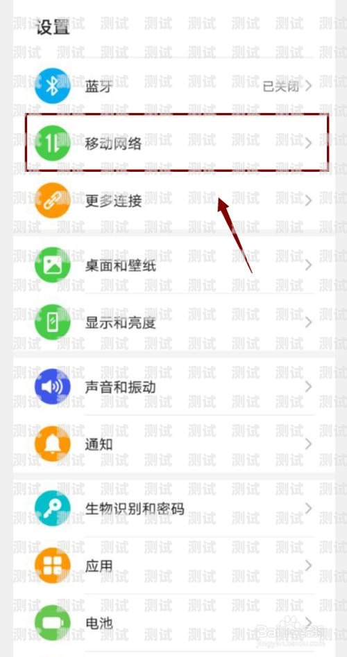 流量卡设置指南，轻松畅享无限流量流量卡设置apn