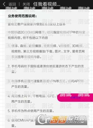 流量卡全攻略，了解各种类型的流量卡好用的流量卡有哪些