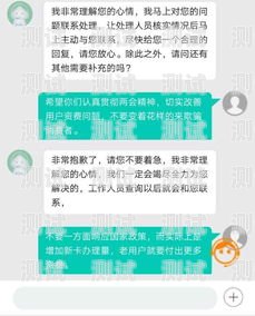 电信副卡流量，满足多设备需求的便捷选择电信副卡流量限制怎么设置