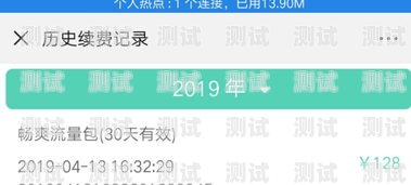 流量卡充值平台，便捷、实惠、安全的选择八朵云流量卡充值平台