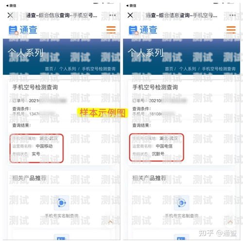 无号码流量卡，便捷与风险并存无号码流量卡怎么查流量