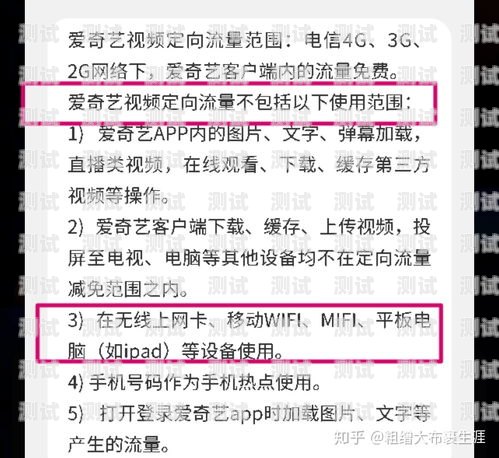 设置卡 2 流量优先，轻松掌控数据使用怎么设置卡2流量优先华为