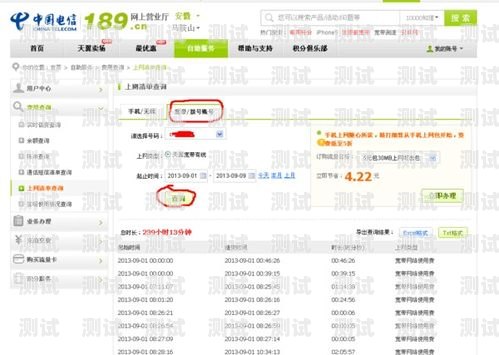 探索电信流量卡，优点、选择与使用指南电信流量卡怎么样好不好用