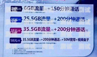 流量便宜的手机卡，省钱又实惠的通信选择流量便宜的手机卡套餐