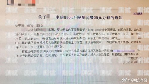 19 元无限流量卡，真的划算吗？19元无限流量卡购买