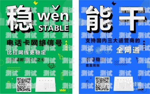 探秘只能上网的流量卡，优点、选择与使用指南只能上网的流量卡好用吗