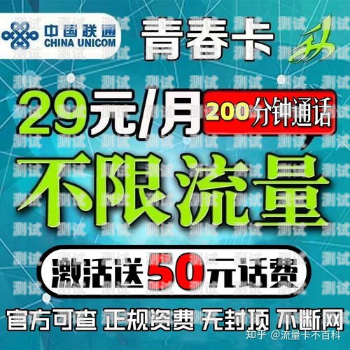 流量大爆发！现在办这些卡就对了！现在办什么卡流量多且比较便宜