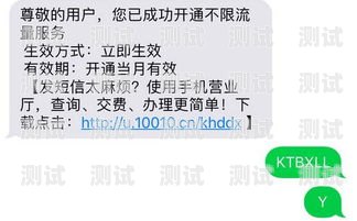 联通大王卡流量上限解除指南联通大王卡流量上限怎么解除要钱吗