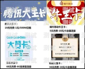 爱奇艺大王卡免流量吗？爱奇艺大王卡免流量吗?