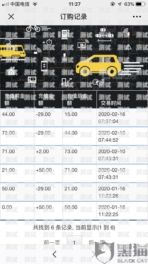 中国移动上网流量卡——畅享无限流量的便捷与自由中国移动上网流量卡怎么投诉有哪些渠道