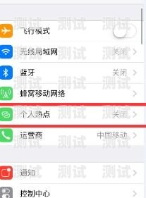 无限流量卡可以开热点吗？无限流量卡可以开热点吗移动