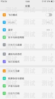 如何在 OPPO 手机上切换双卡流量oppo手机双卡怎么切换流量使用