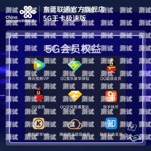 移动无限流量卡办理指南移动无限流量卡怎么办理5G