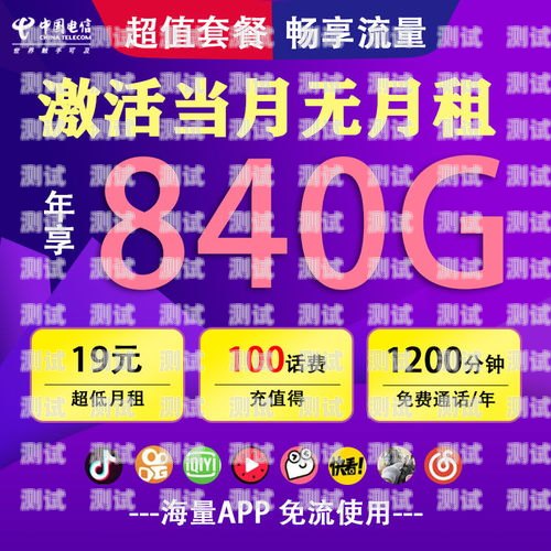 移动无限流量卡办理指南移动无限流量卡怎么办理5G