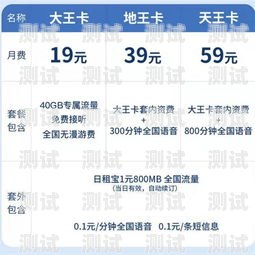 移动无限流量卡办理指南移动无限流量卡怎么办理5G