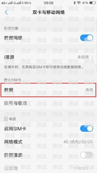 如何在 vivo 手机上切换流量卡？vivo手机两张卡怎么切换流量使用