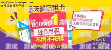 选择适合你的流量卡，畅享无限网络去日本用什么流量卡合适