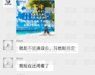 纯流量卡价格，你需要知道的一切纯流量卡价格一览表